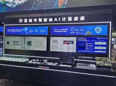 創新驅動發展，AIoT賦能未來 AOC攜手云天勵飛亮相深圳高交會