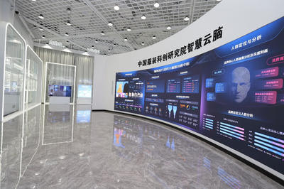 科技賦能時尚，余杭產業升級——中國服裝科創研究院揭牌引領行業變革