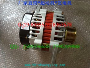 康明斯JFZ2842F 4932319發(fā)電機(jī)供應(yīng)信息 品質(zhì)保障、現(xiàn)貨批發(fā)與廠家直供優(yōu)勢解析