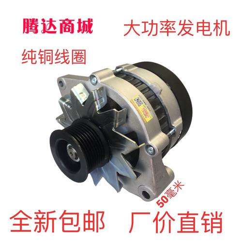 貨車上柴d6114f巖斯太爾重卡工程裝 吊鏟車車載機(jī)發(fā)電機(jī)j紅z2503d